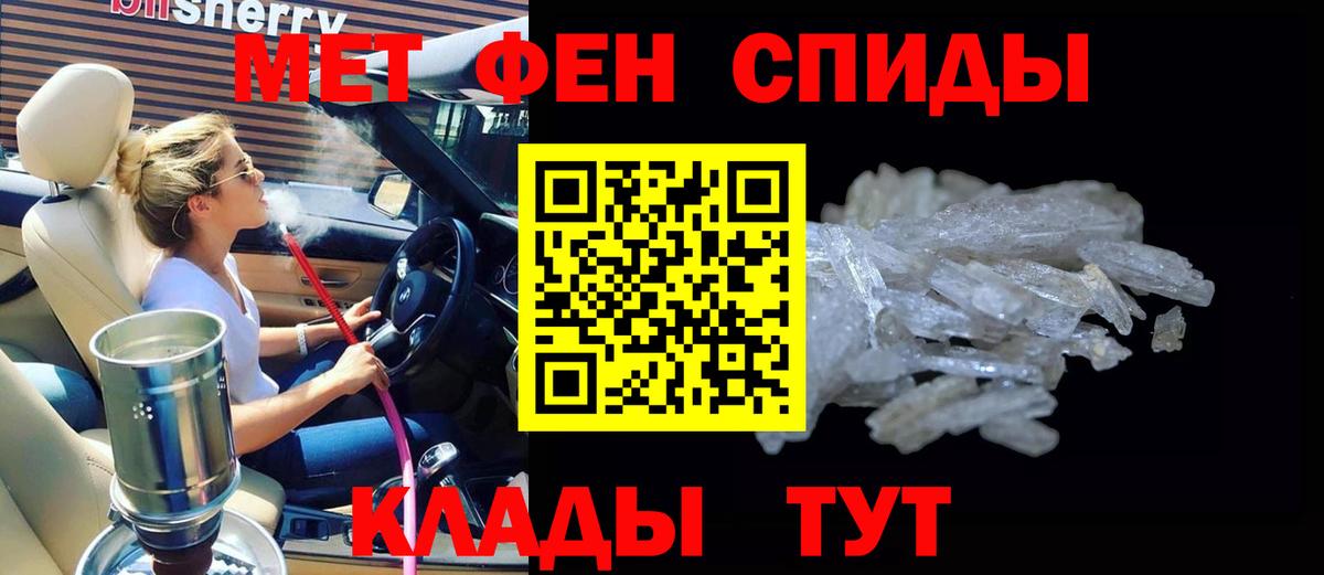 Amphetamine  Вход с VPN  Балтийск  АМФЕТАМИН Розовый  АМФЕТАМИН 