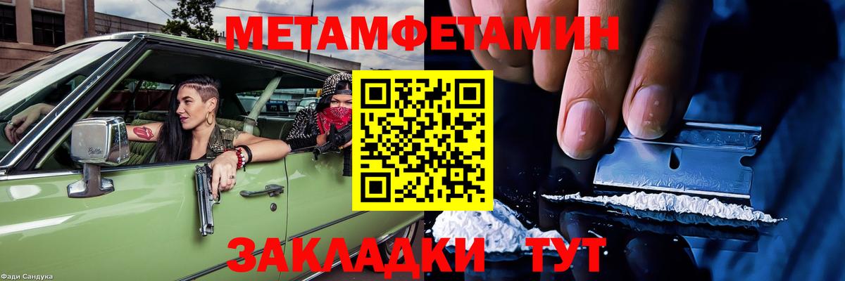 АМФ Розовый Балтийск