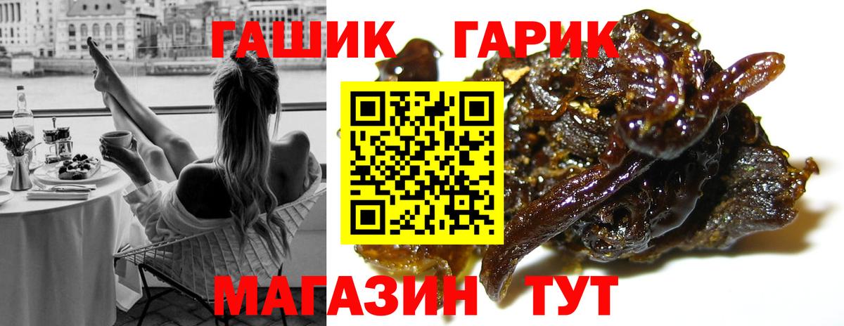 ГАШ индика сатива  Гашиш индика сатива  ГАШ  Балтийск  Вход с VPN 