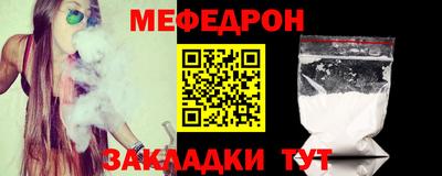 прущая мука Заводоуковск
