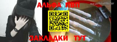 круглые Заволжье