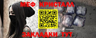 прущая мука Заводоуковск