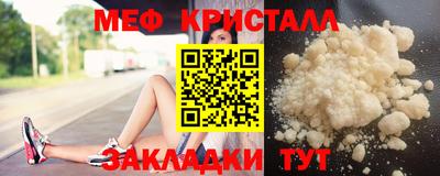 круглые Заволжье