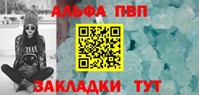 круглые Заволжье