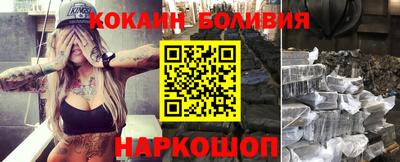 прущая мука Заводоуковск