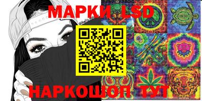 круглые Заволжье