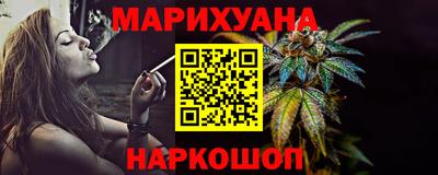 прущая мука Заводоуковск