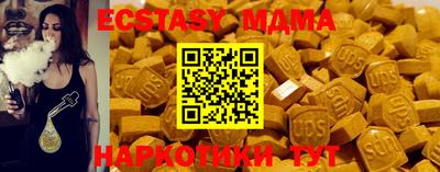 прущая мука Заводоуковск