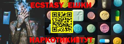круглые Заволжье
