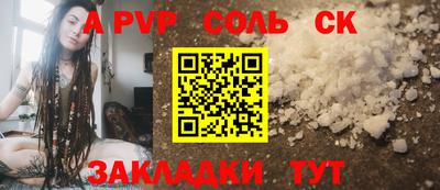 круглые Заволжье
