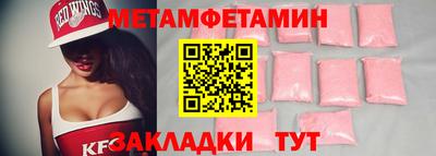 прущая мука Заводоуковск