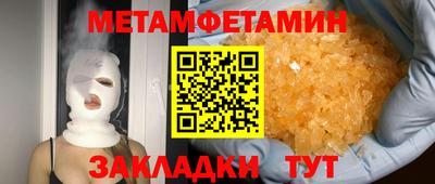 круглые Заволжье