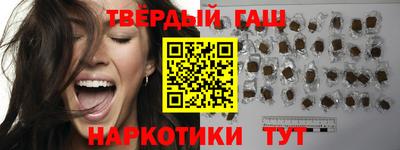 круглые Заволжье