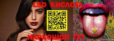 круглые Заволжье