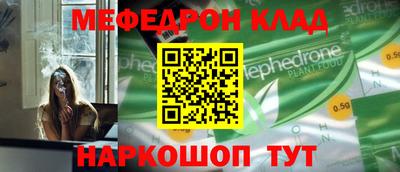 круглые Заволжье