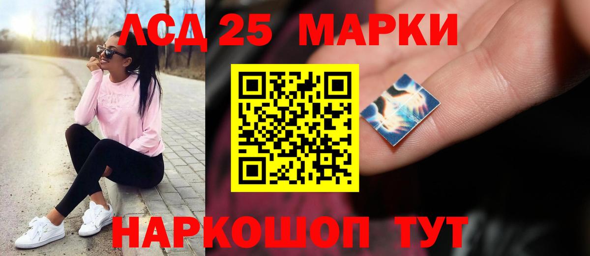 ЛСД экстази ecstasy Балтийск