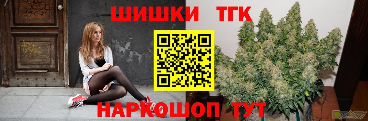 Марихуана VHQ  Бошки Шишки Bruce Banner  Балтийск  Вход с VPN 